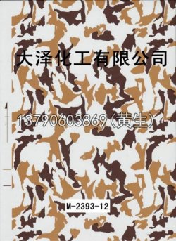 枫叶100个型号(系列1)33