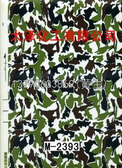 枫叶100个型号(系列1)34