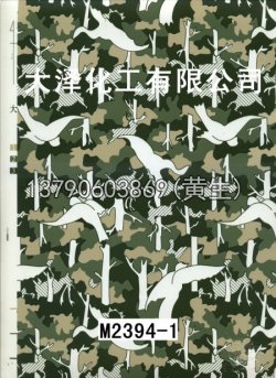 枫叶100个型号(系列1)35