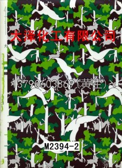 枫叶100个型号(系列1)36