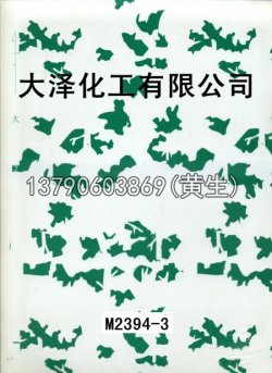 枫叶100个型号(系列1)37