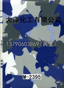 枫叶100个型号(系列1)39