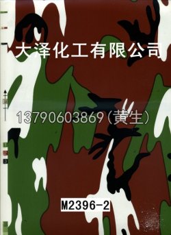 枫叶100个型号(系列1)40