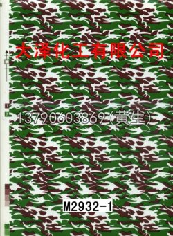 枫叶100个型号(系列1)42
