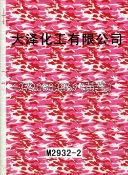 枫叶100个型号(系列1)43