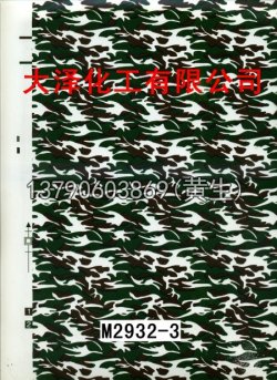 枫叶100个型号(系列1)44