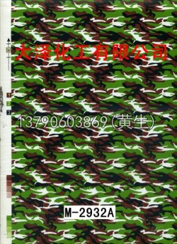 枫叶100个型号(系列1)45