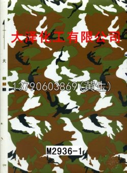 枫叶100个型号(系列1)46