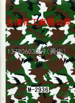 枫叶100个型号(系列1)47