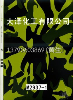 枫叶100个型号(系列1)48