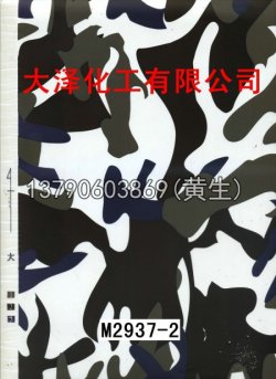 枫叶100个型号(系列1)49