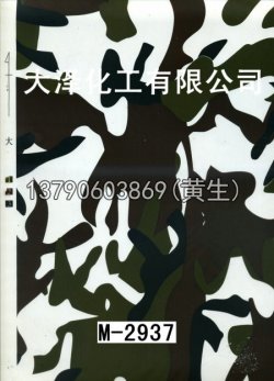枫叶100个型号(系列1)50