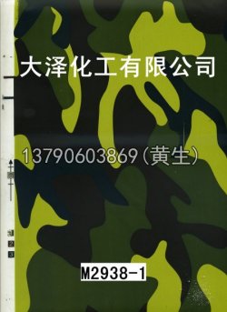 枫叶100个型号(系列1)51