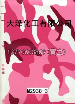 枫叶100个型号(系列1)52