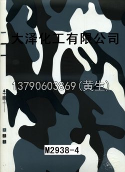 枫叶100个型号(系列1)53