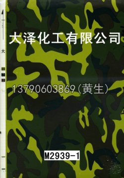 枫叶100个型号(系列1)55