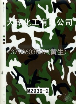 枫叶100个型号(系列1)56