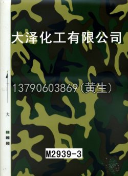枫叶100个型号(系列1)57