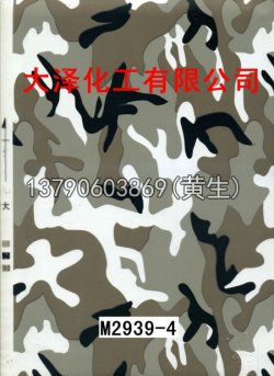 枫叶100个型号(系列1)58