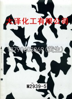 枫叶100个型号(系列1)59