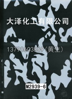 枫叶100个型号(系列1)60