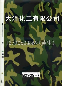 枫叶100个型号(系列1)61