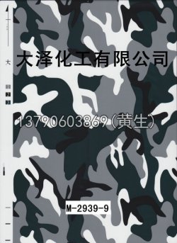 枫叶100个型号(系列1)62