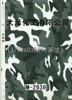 枫叶100个型号(系列1)63