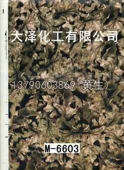 枫叶100个型号(系列1)66