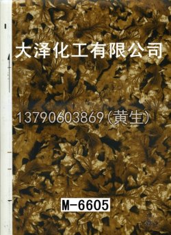 枫叶100个型号(系列1)67