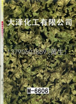 枫叶100个型号(系列1)68
