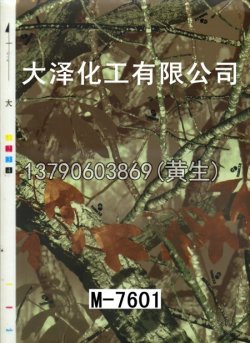 枫叶100个型号(系列1)69