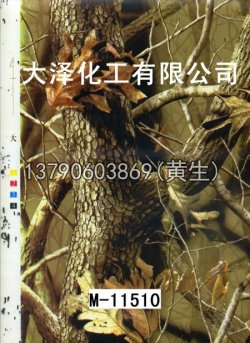 枫叶100个型号(系列1)71
