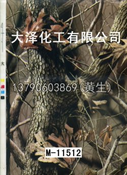 枫叶100个型号(系列1)73