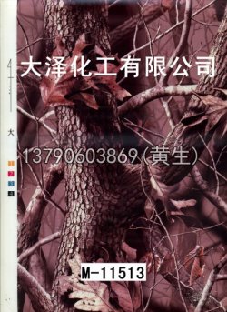 枫叶100个型号(系列1)74