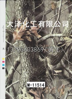 枫叶100个型号(系列1)75