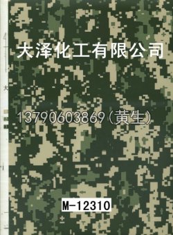 枫叶100个型号(系列1)76