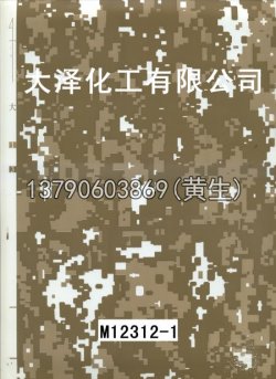 枫叶100个型号(系列1)78