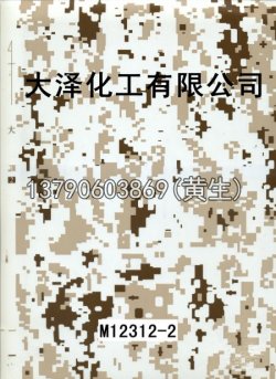 枫叶100个型号(系列1)79