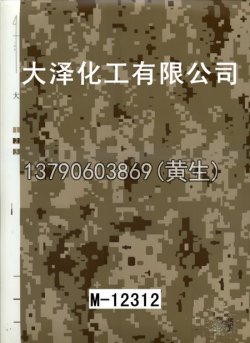 枫叶100个型号(系列1)80