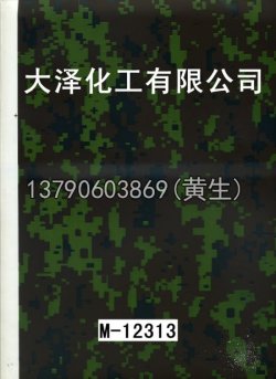 枫叶100个型号(系列1)81