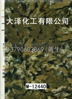 枫叶100个型号(系列1)84