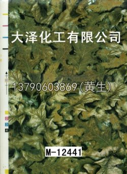 枫叶100个型号(系列1)85