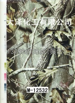 枫叶100个型号(系列1)90