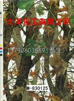 枫叶100个型号(系列1)94