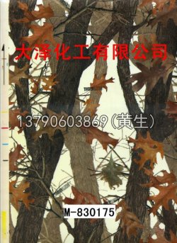 枫叶100个型号(系列1)95