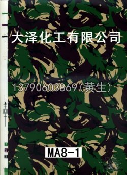 枫叶100个型号(系列1)96