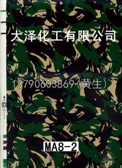 枫叶100个型号(系列1)97
