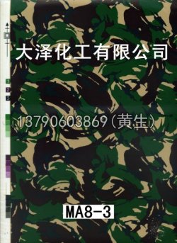 枫叶100个型号(系列1)98