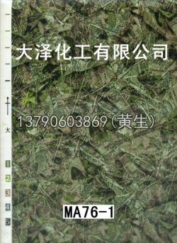 枫叶100个型号(系列1)99